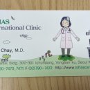 로하스가정의학과의원 이미지