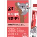 아이마미