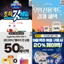 GS25 삼성한울점 | GS25 9월 행사 1+1 아이스크림 GS 편의점 맥주 커피 김밥 라면 음료 할인