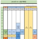 왕십리도선동 주민센터 어울림방 이미지