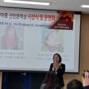 박경옥축사 이미지