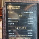 별내초밥뷔페 고메스퀘어 솔직 후기 / 내돈내산 별내맛집 (+키즈존)