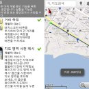 [내가 좋아하는 블로거, 김치군의 글] 무제한 데이터로밍으로 해외에서 구글맵을 마음대로 활용하자! 이미지
