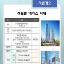 (주)자산에이스 네이버블로그
