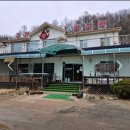 용암불한증막 | [화천한증막] 용암 불한증막 위치/주차/가격/ 내돈내산 찐후기 솔직후기 또간집