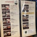 원할머니보쌈.족발 본점 이미지