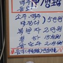청하다찌 네이버블로그