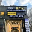 청룡세차장 | 의정부 광택 유리막 비용, 벤츠cls 구형 후기