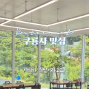 비룡상회 이미지