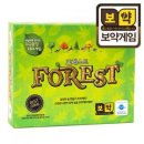 포레스트보드게임