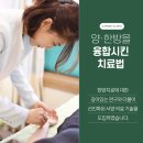 이로운서적 이미지