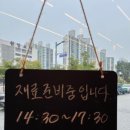 감성짬뽕 - 영암군 대불주거로 82 | 감성짬뽕