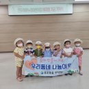 아이누리어린이집 이미지