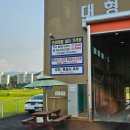 로또세차장 이미지