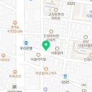 정통뼈다귀고강점 이미지