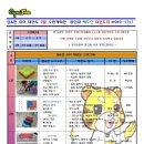 용인대 백두산 태권도 이미지