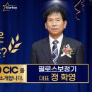 필로스보청기 네이버블로그