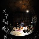작업실유령