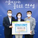 도드람푸드 경인매일