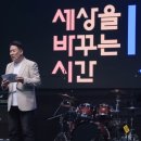 꼬인 인생을 푸는 뇌과학자의 접근- 장동선 뇌과학자 이미지