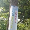 은하수별빛마을 이미지