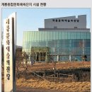 재롱이유치원 이미지