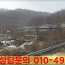 만수목장 이미지