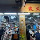 삼수식당 이미지