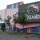 헬로키티아일랜드 이미지