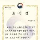 (주)선우환경 이미지