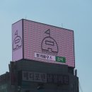 엔에이치엔애드주