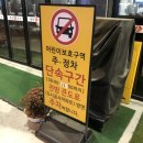 백탄돈구이 이미지