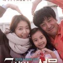 예송헤어