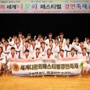 장원태권도 이미지