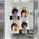 [경기; 시흥 목감] 자연광 프로필 라이트볼드 스튜디오 촬영 후기