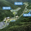 호국원묘역3 이미지