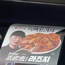 GS25인천구월점 이미지