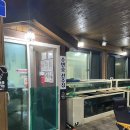 수빈횟집 - 경주시 연동길 29 | 수빈횟집