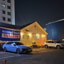 염전조개구이원주직영점 이미지