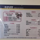 최센냉면