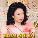 2025년 새해부터 지금까지 1분기결산⭐️