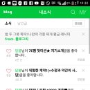 달봄