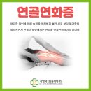 차영덕마취통증의학과의원 이미지