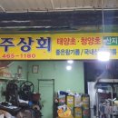 대주상회 네이버블로그