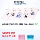 광목플랜 이미지