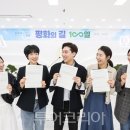 신천지 이미지