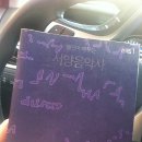 들으면서 배우는 서양 음악사 이미지