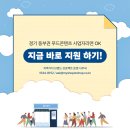 로컬콘텐츠진흥원 이미지