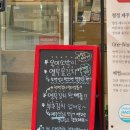 신나는 때지야 | 한백김치송파점 김치포장 신나는김치 포장 후기 김치종류