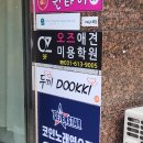세븐스타코인노래연습장 동탄남광장점 | [1동탄/남광장]세븐스타 코인노래연습장 동탄남광장점